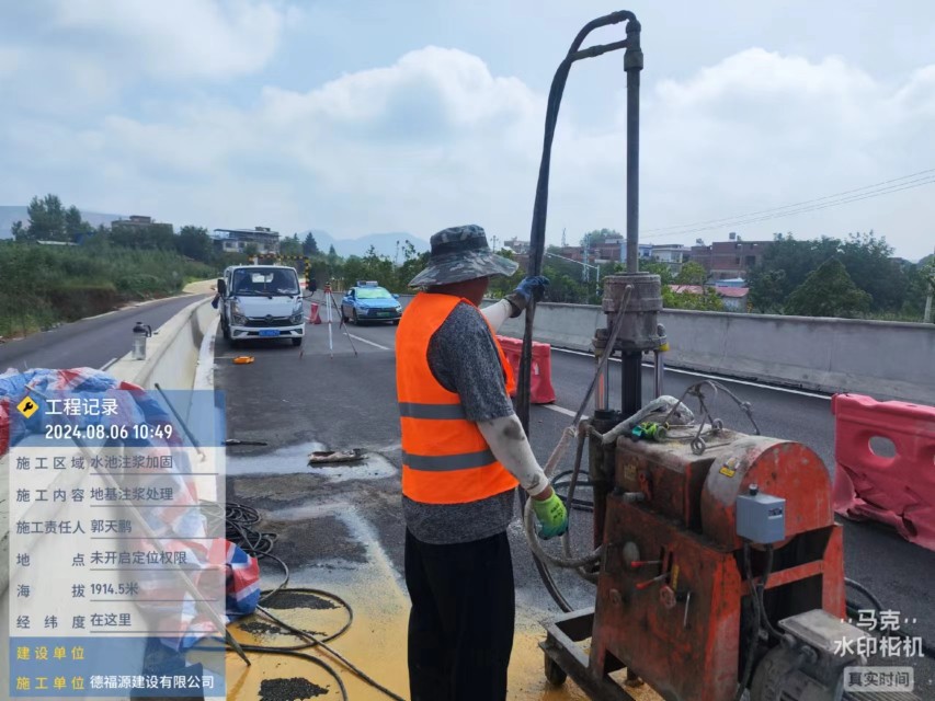 景宁地基沉降注浆加固材料有哪些