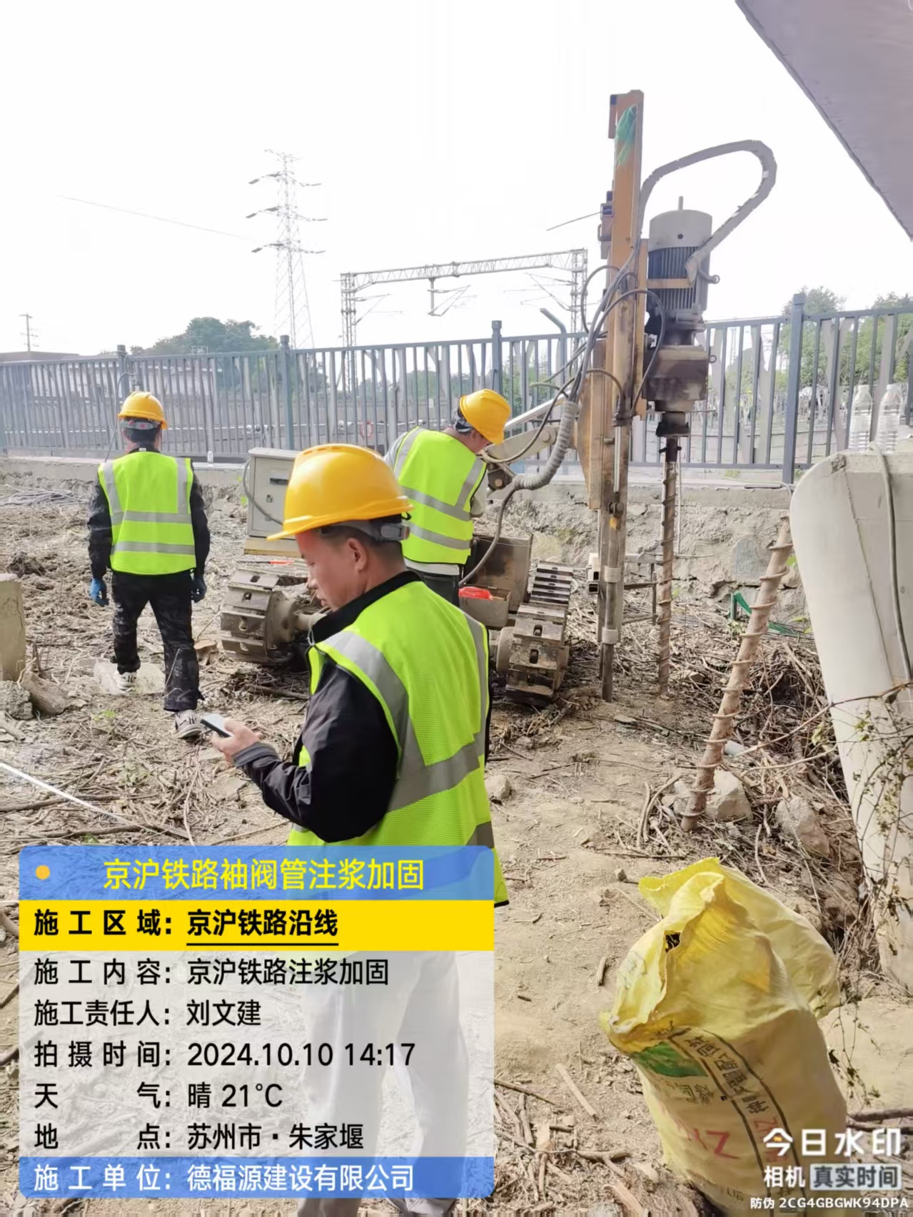 景宁袖阀管注浆工艺